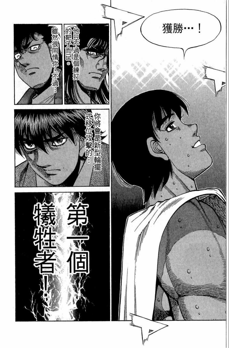 第 132 页