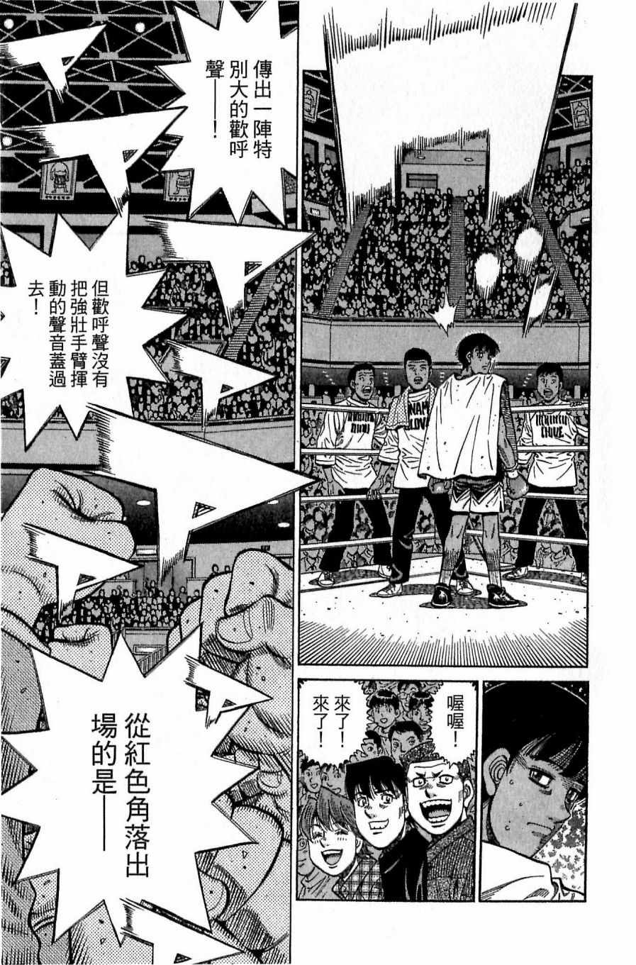第 133 页