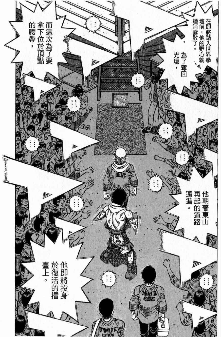 第 136 页
