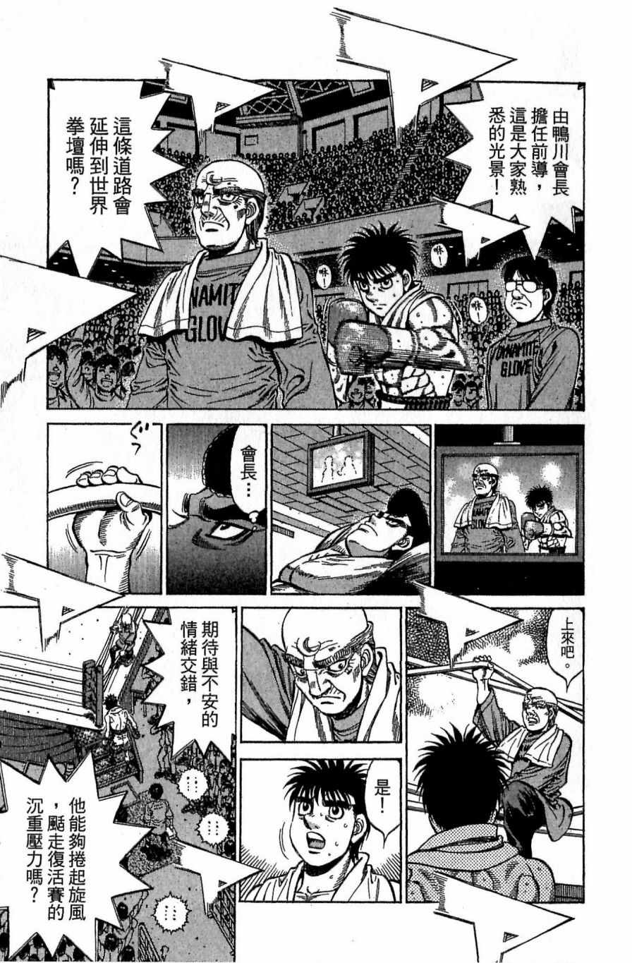 第 137 页