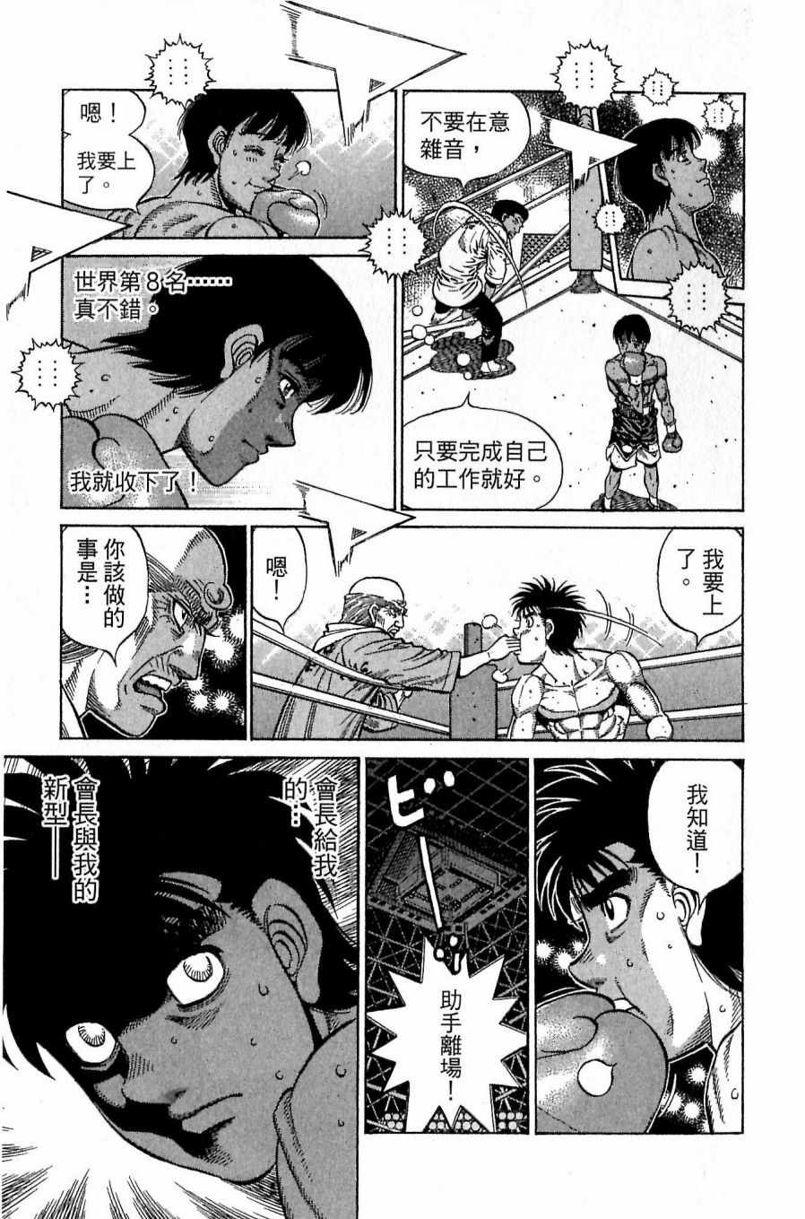 第 139 页