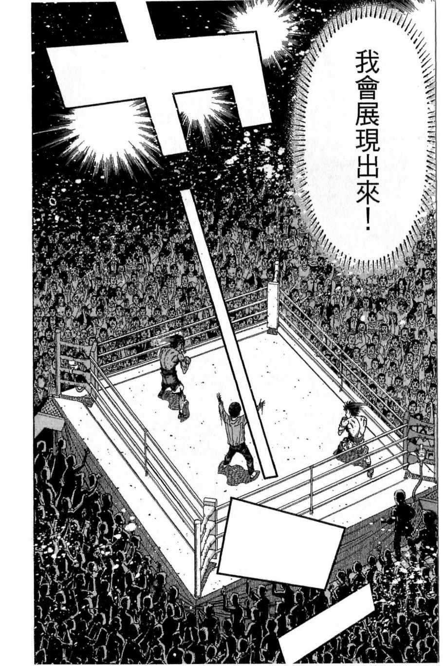 第 140 页