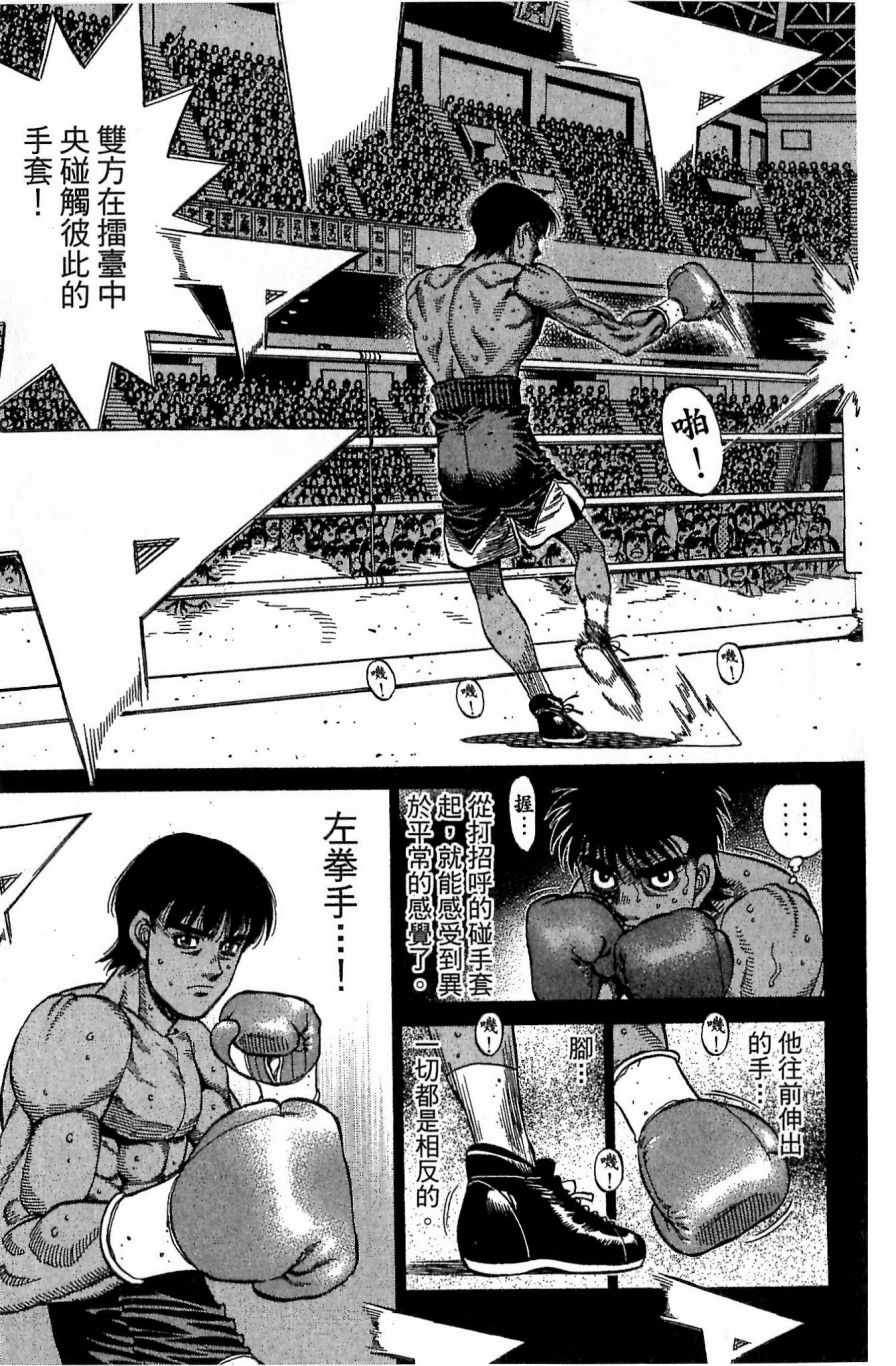 第 143 页