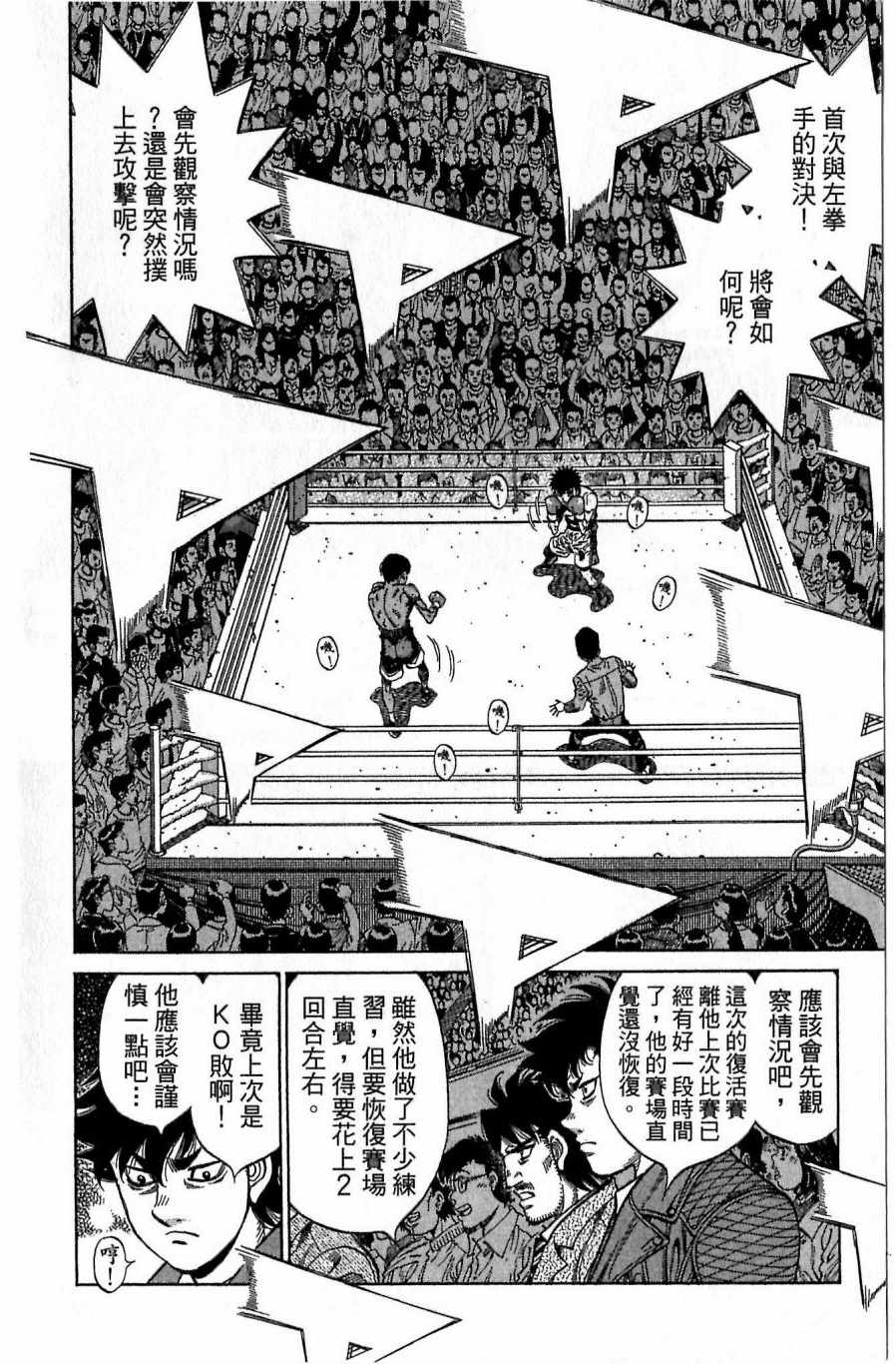 第 144 页