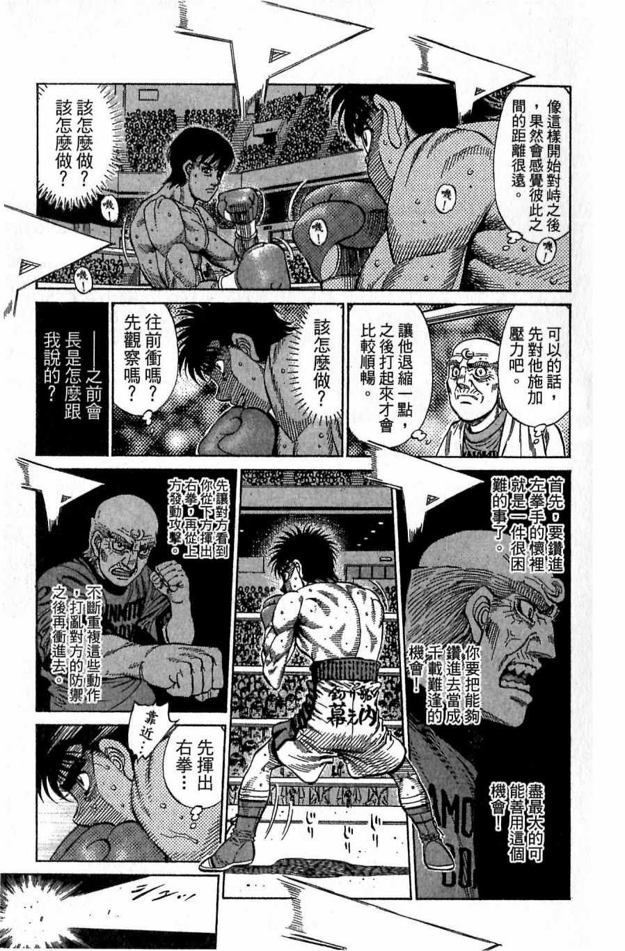 第 145 页