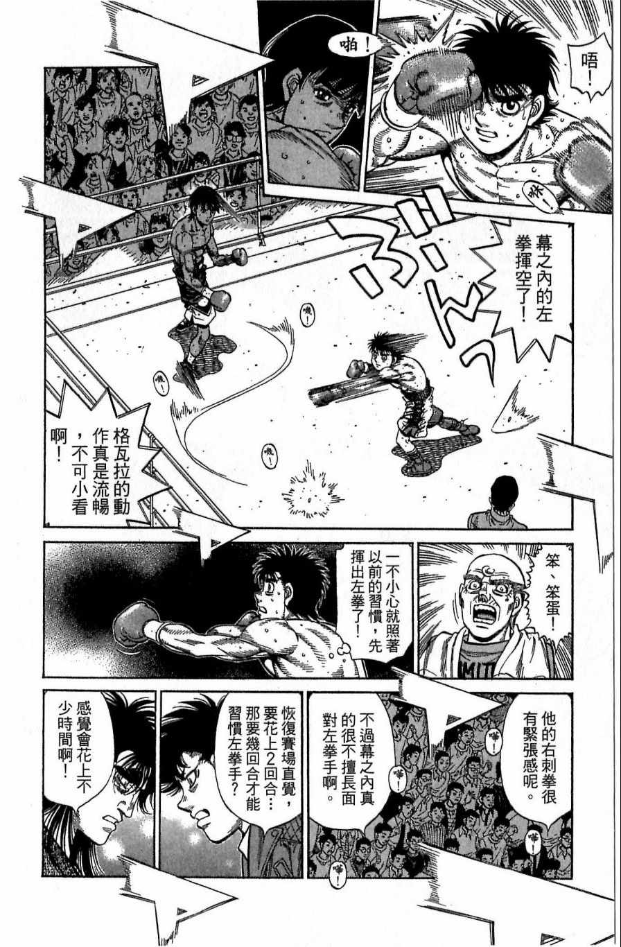 第 148 页