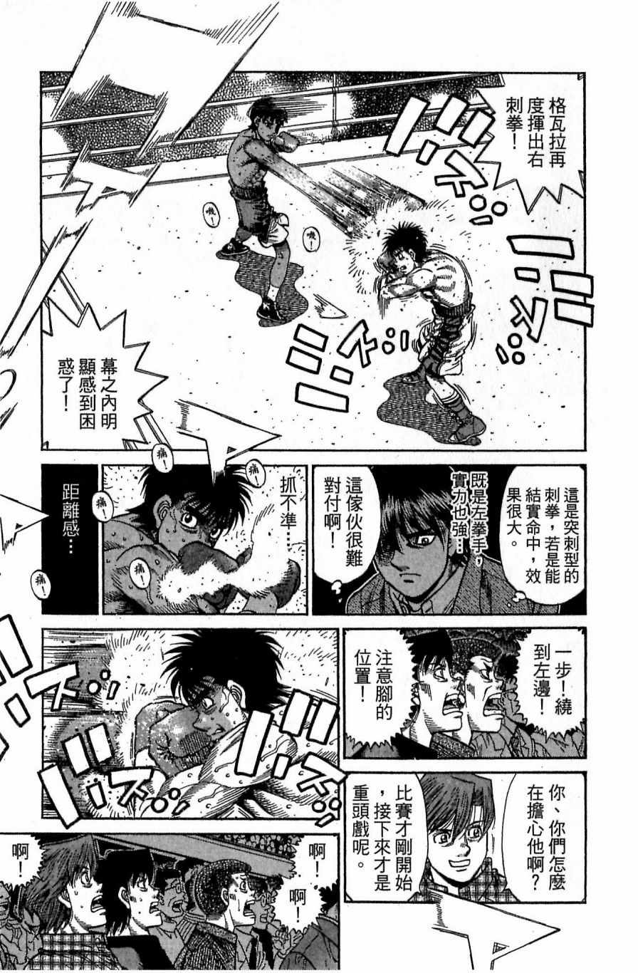第 149 页