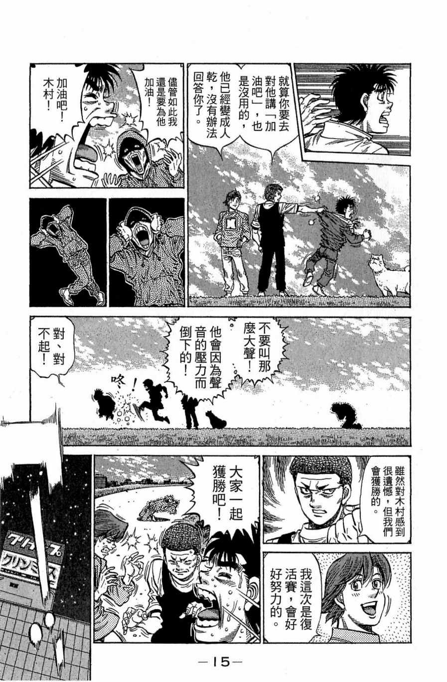 第 15 页