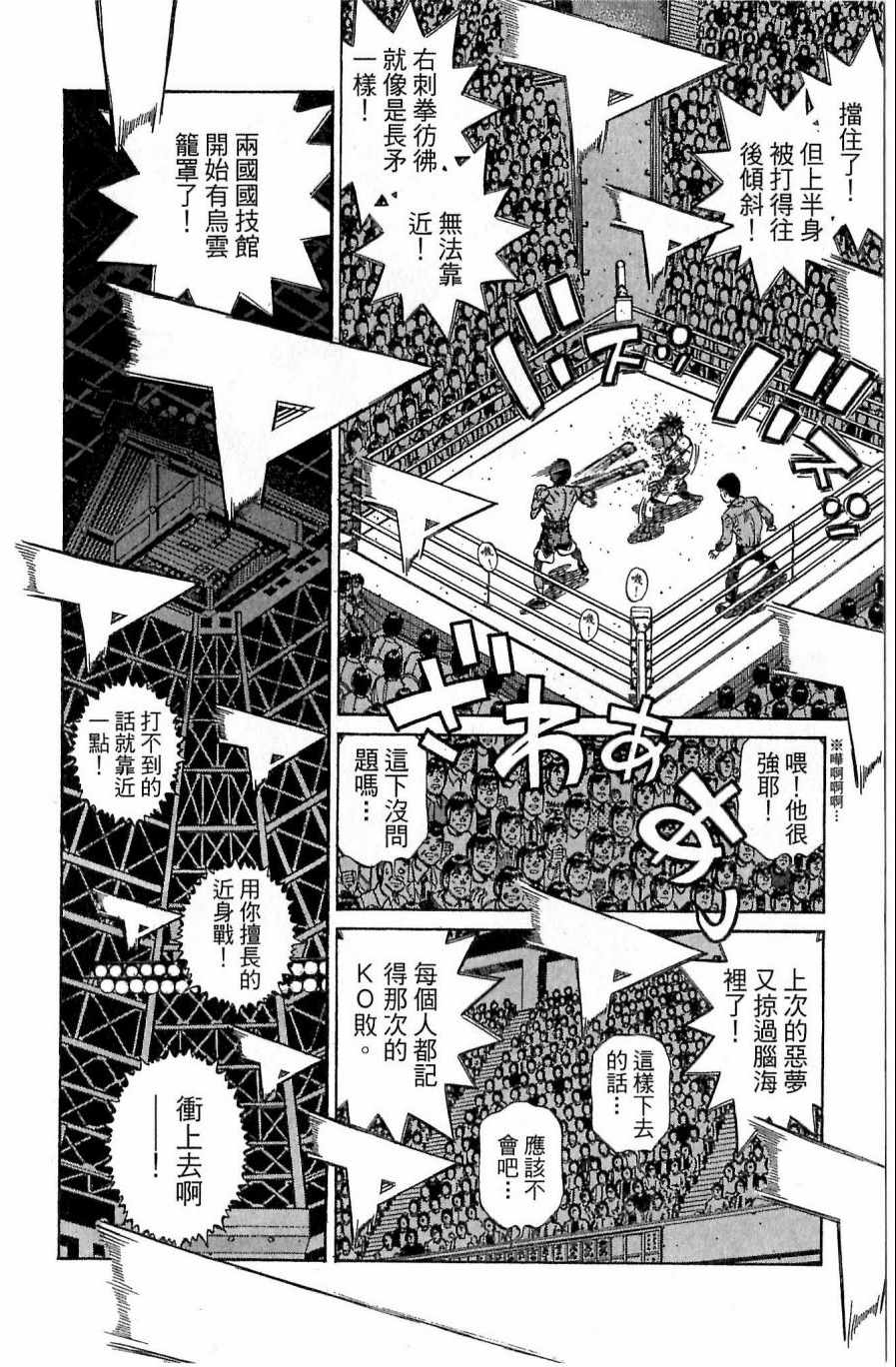 第 150 页
