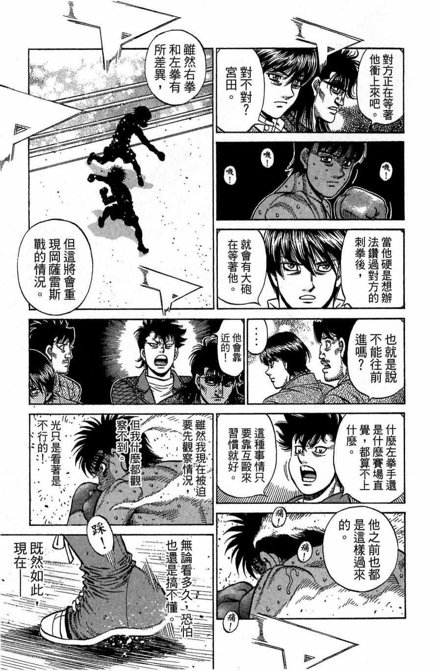 第 151 页