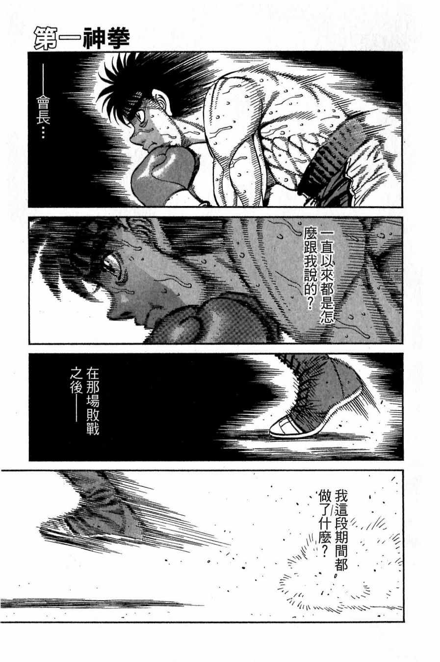 第 157 页