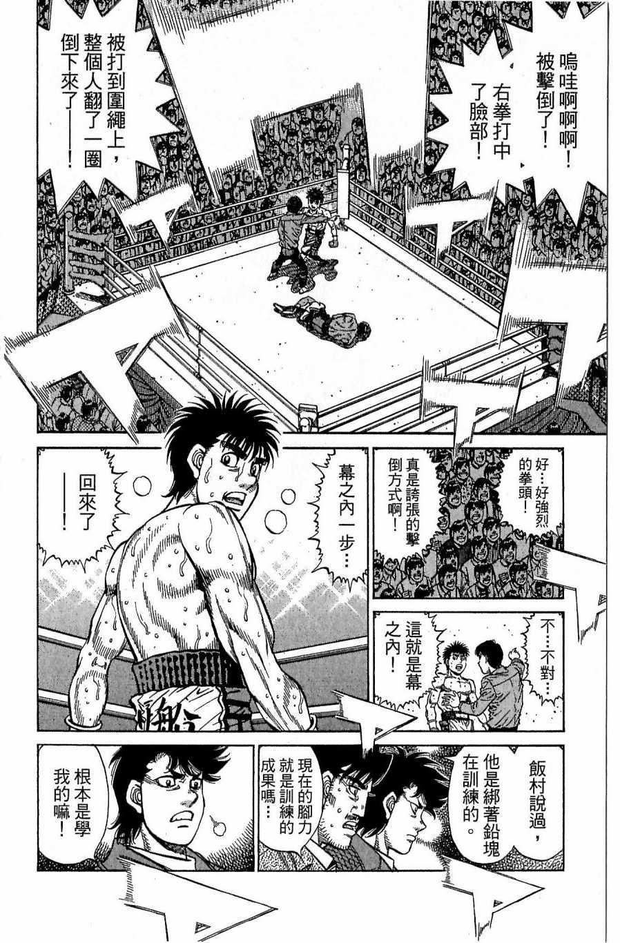 第 170 页