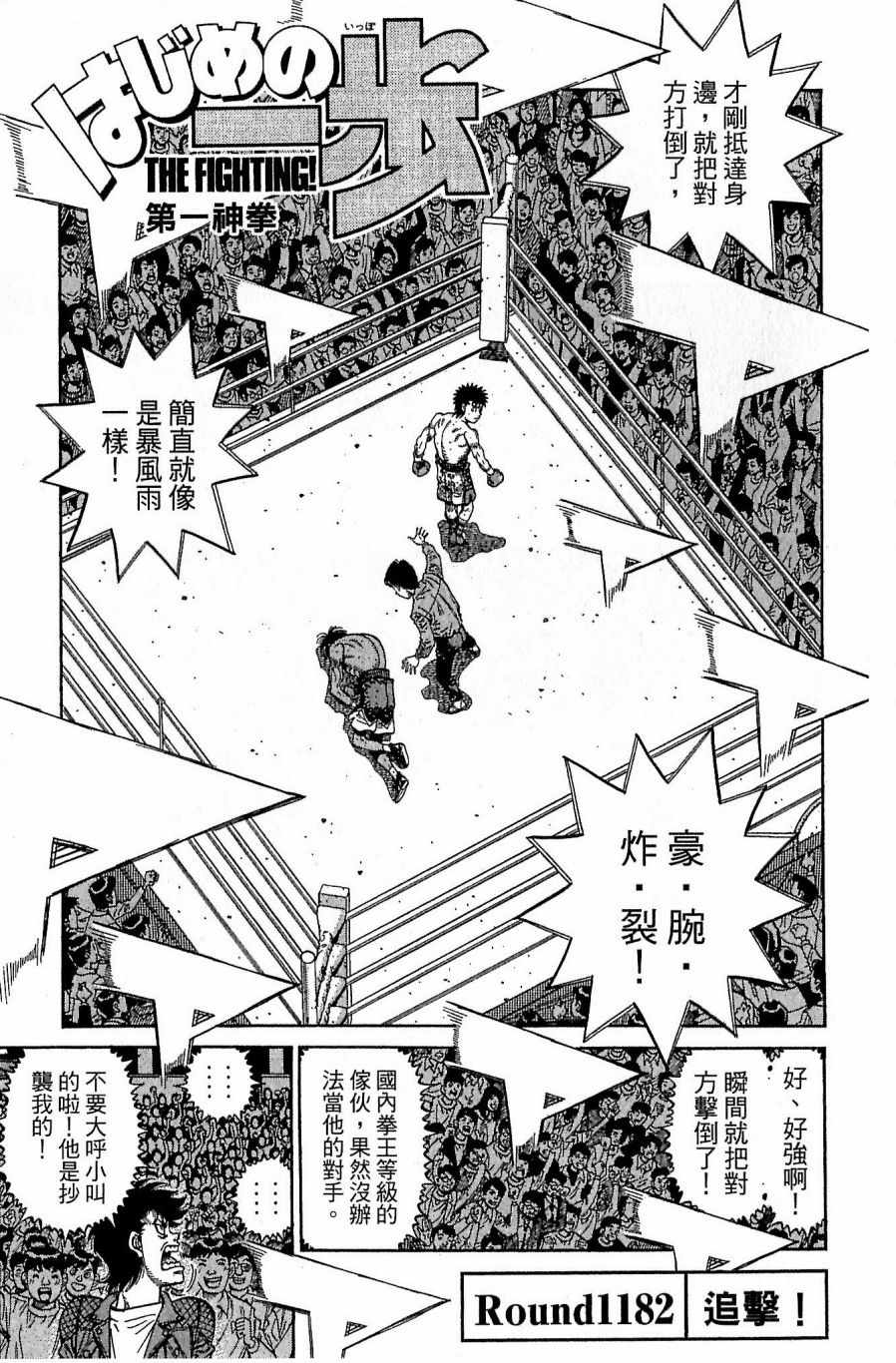 第 171 页