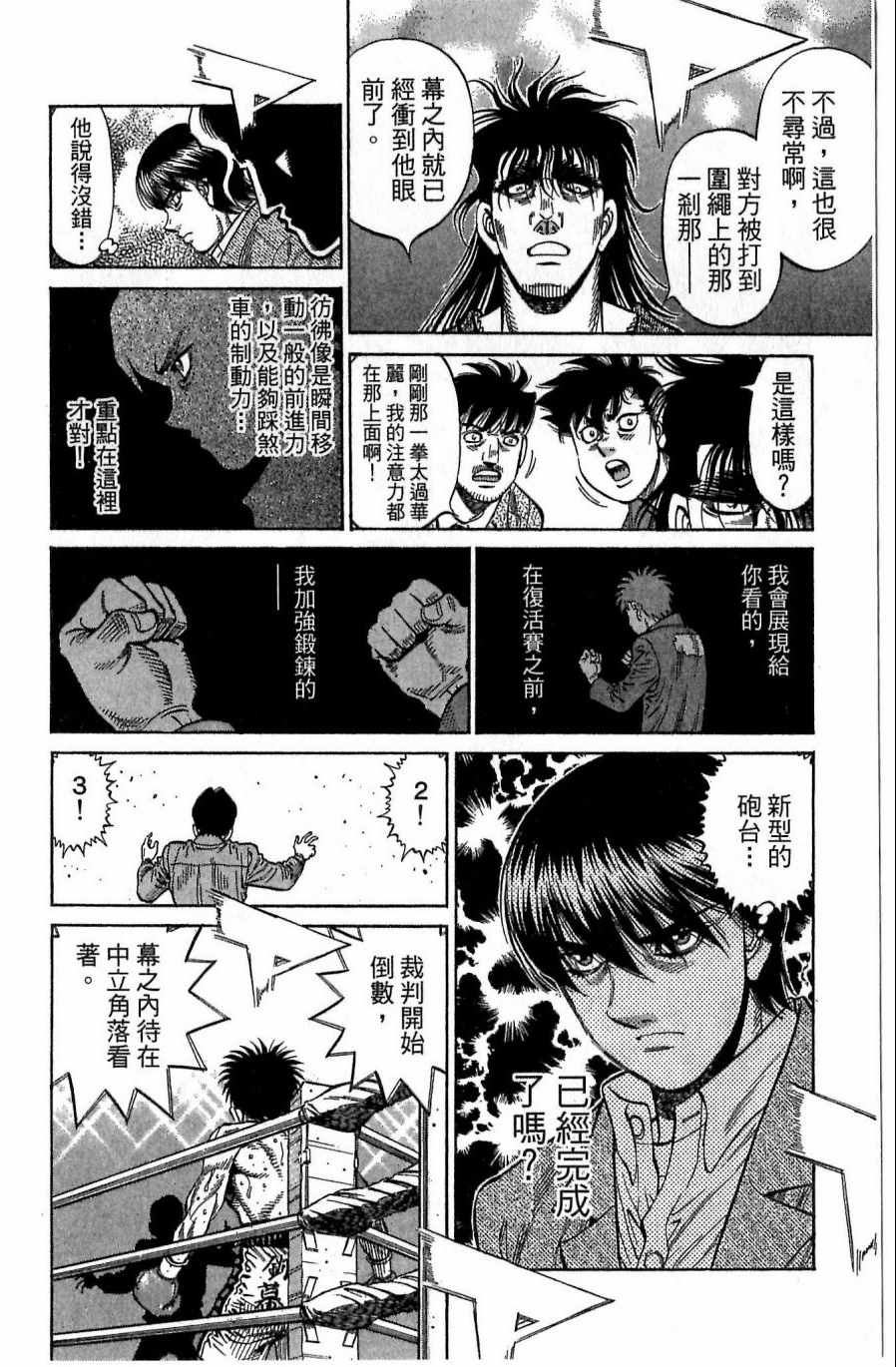 第 172 页