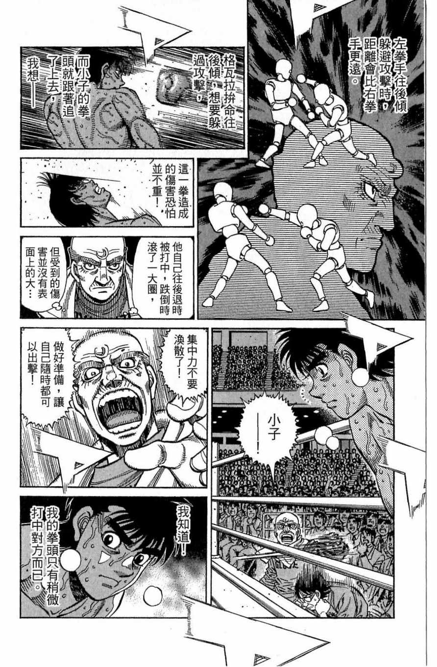 第 174 页