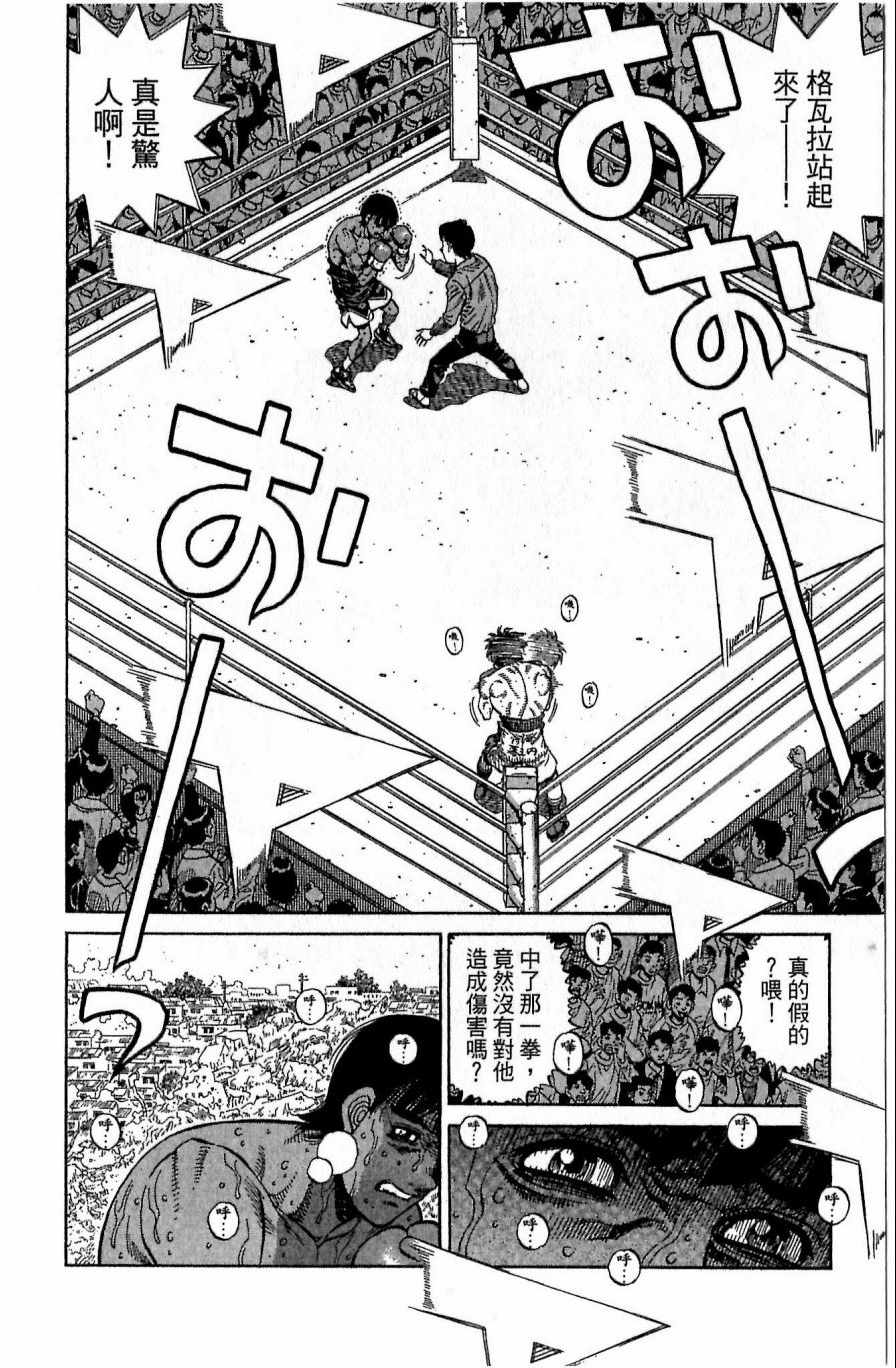 第 176 页