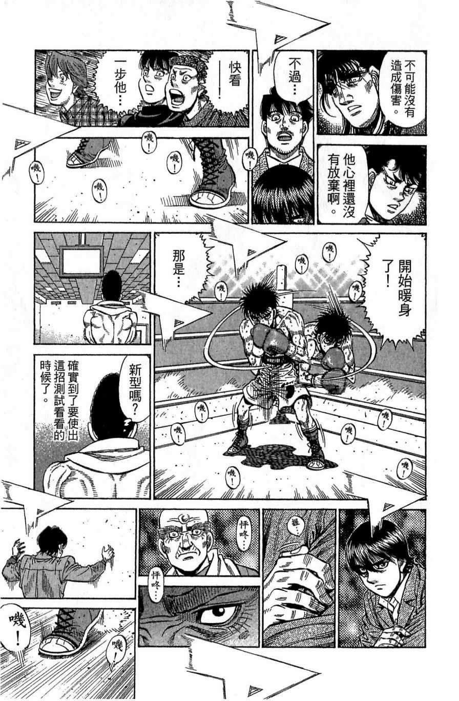 第 177 页