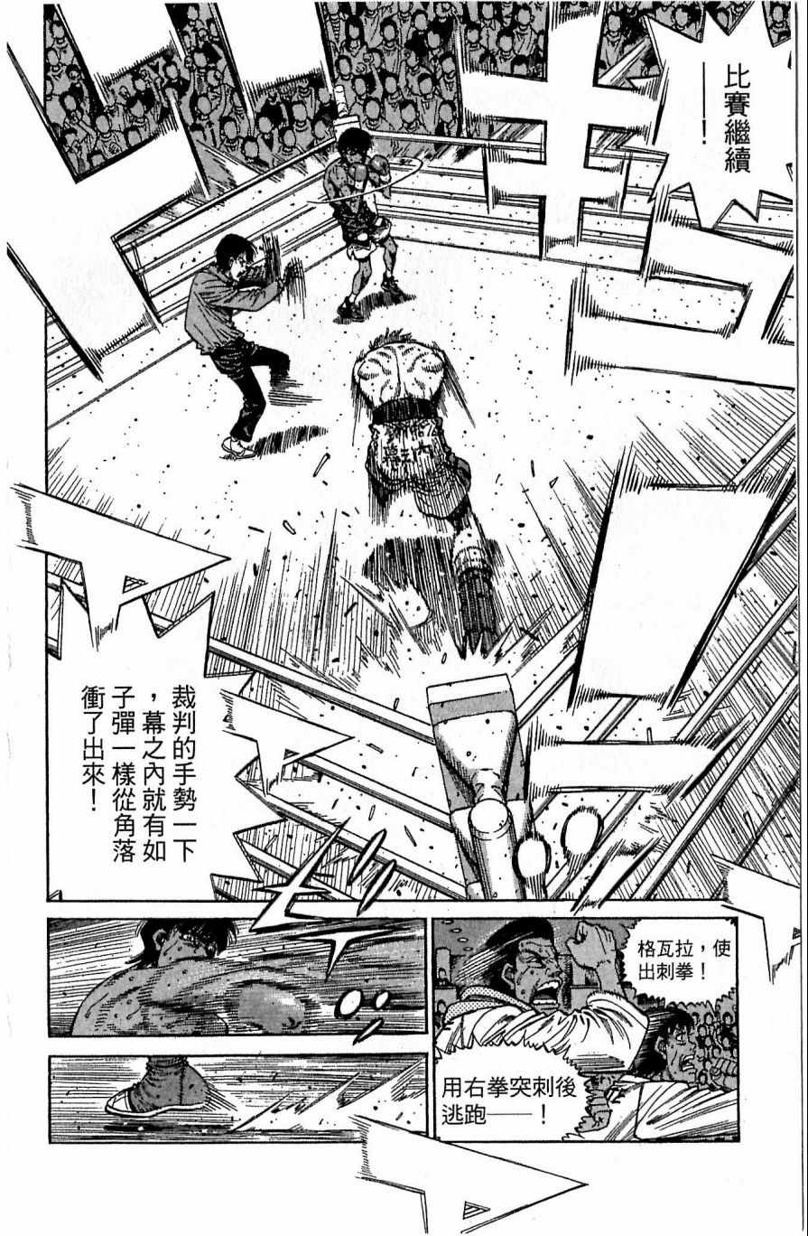 第 178 页