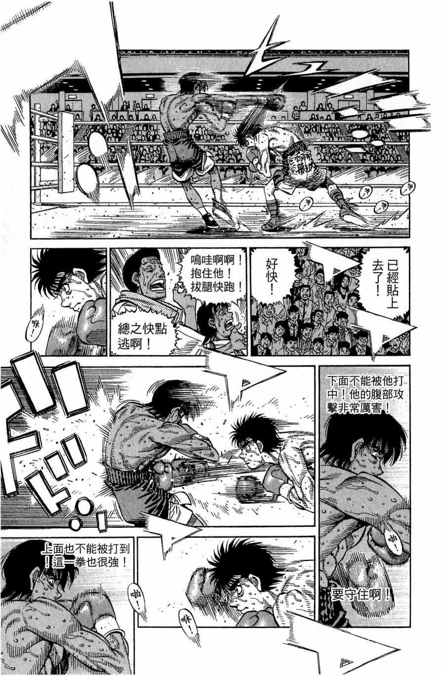 第 179 页