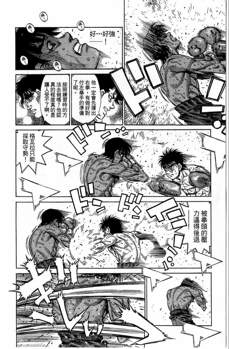 第 180 页