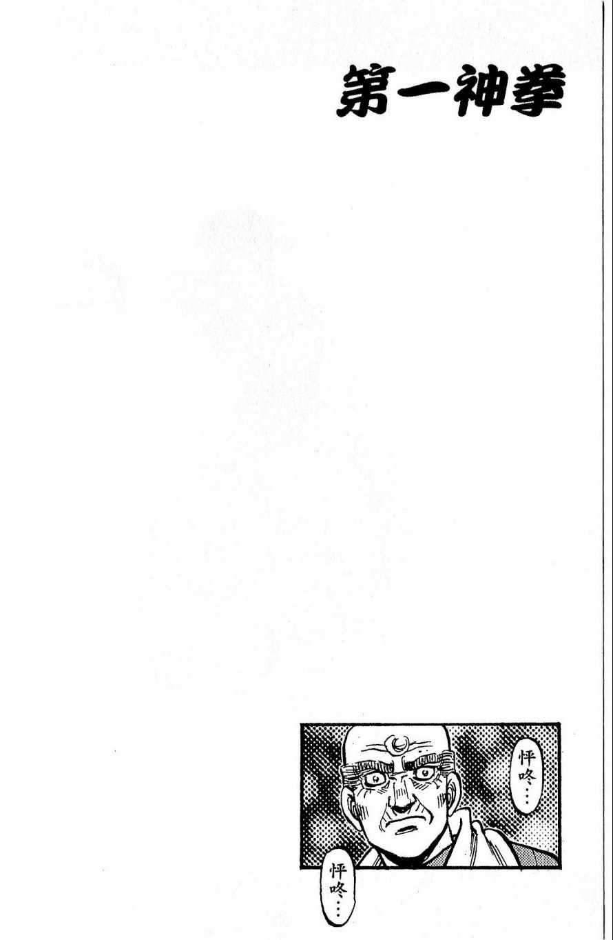 第 184 页
