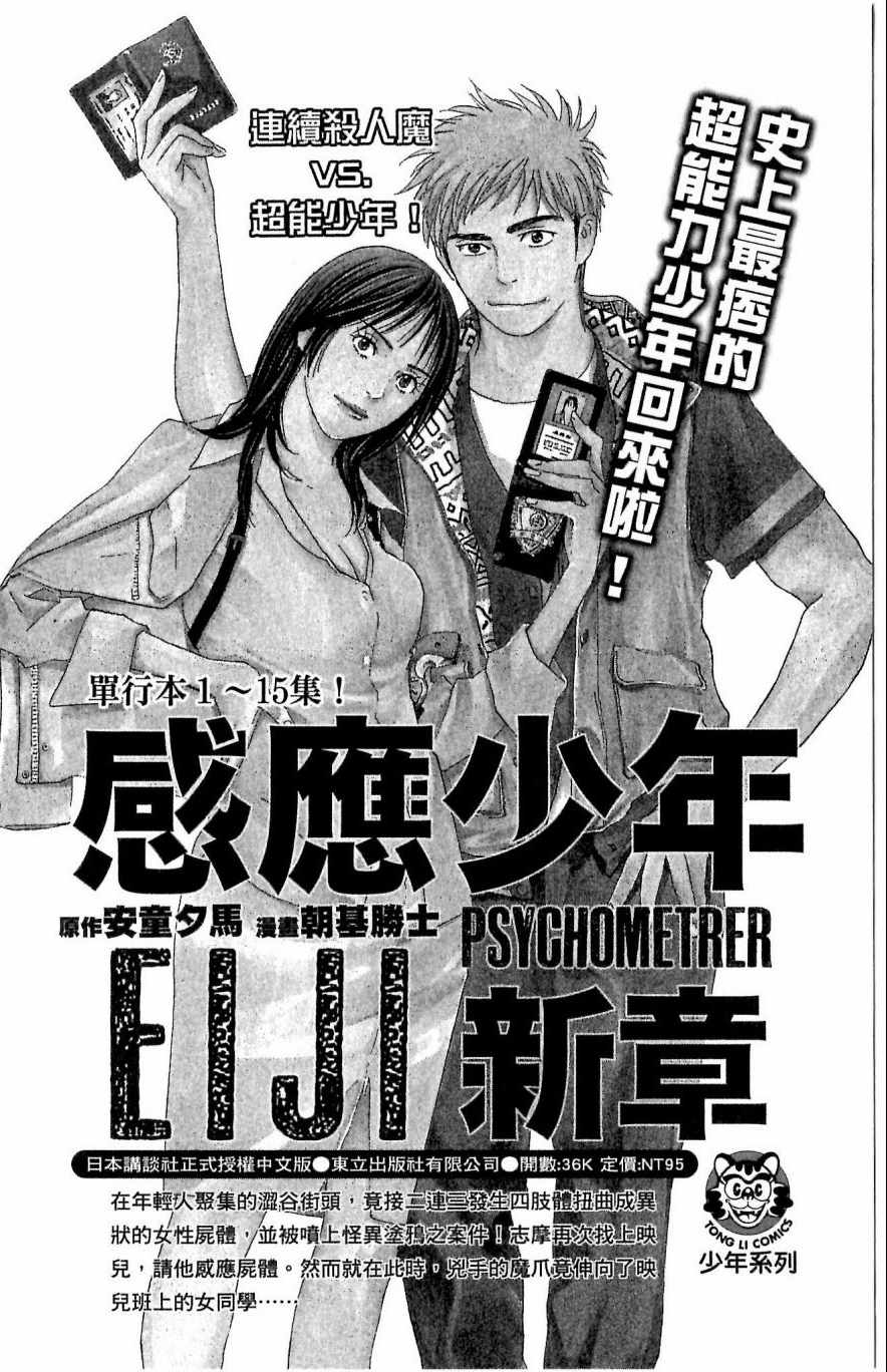 第 186 页