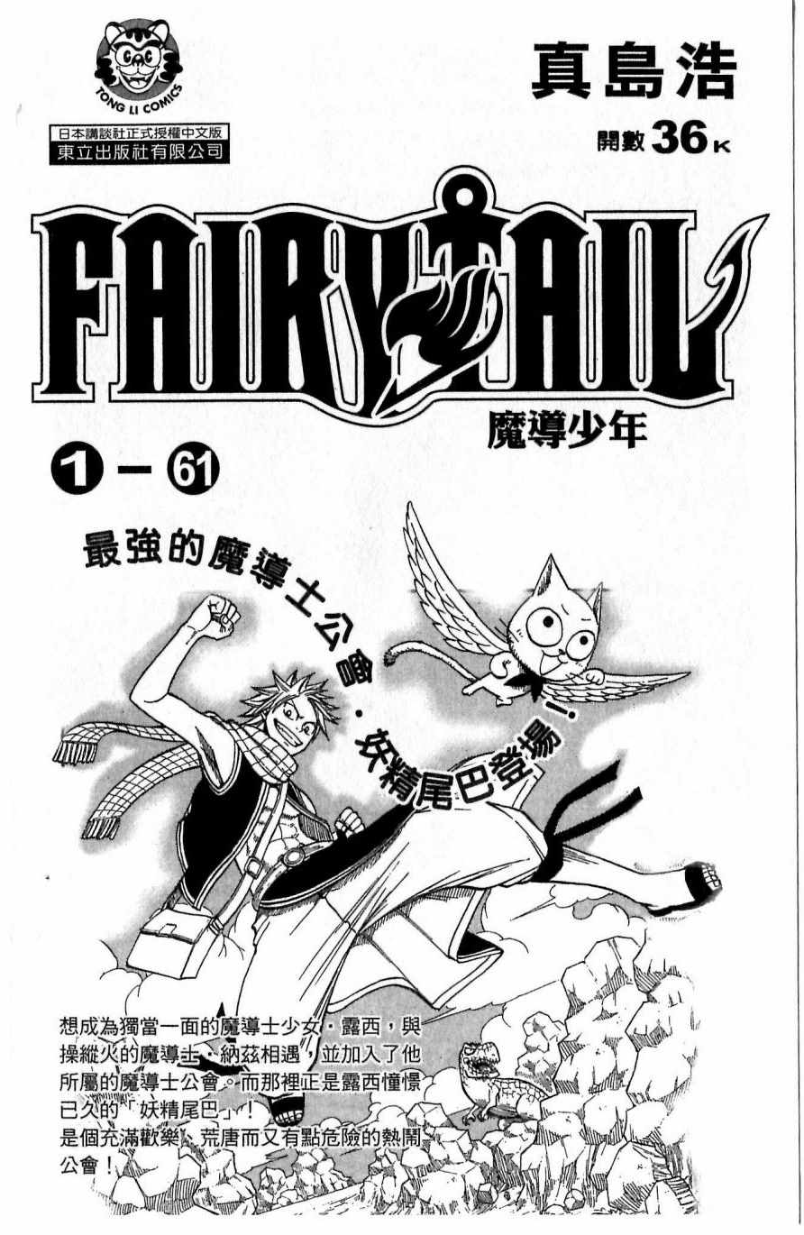 第 188 页