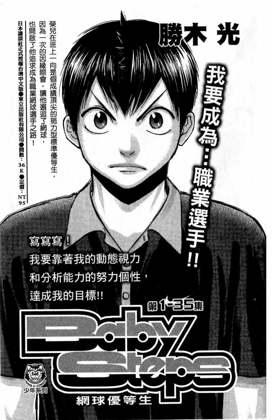 第 189 页