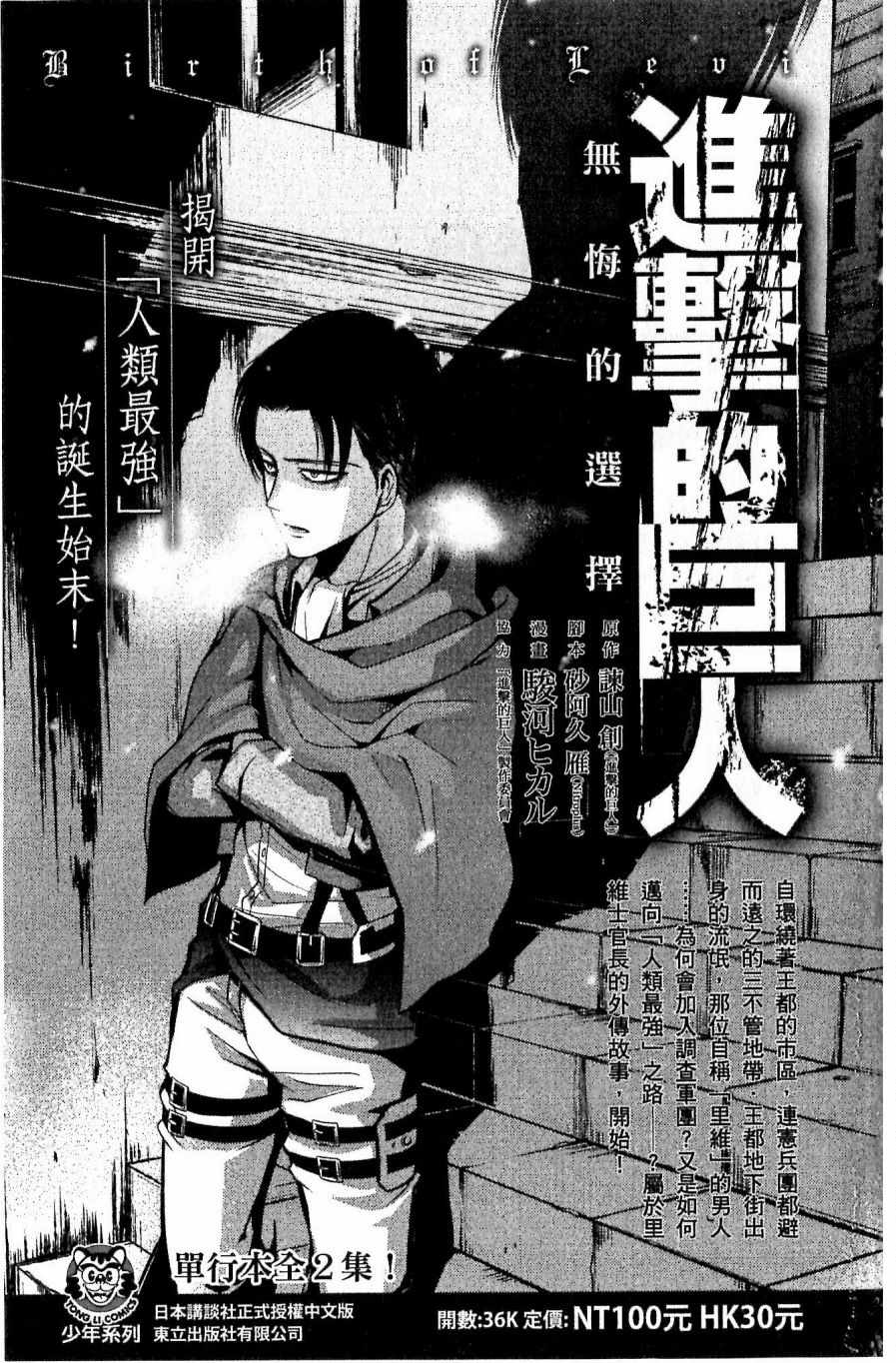 第 191 页