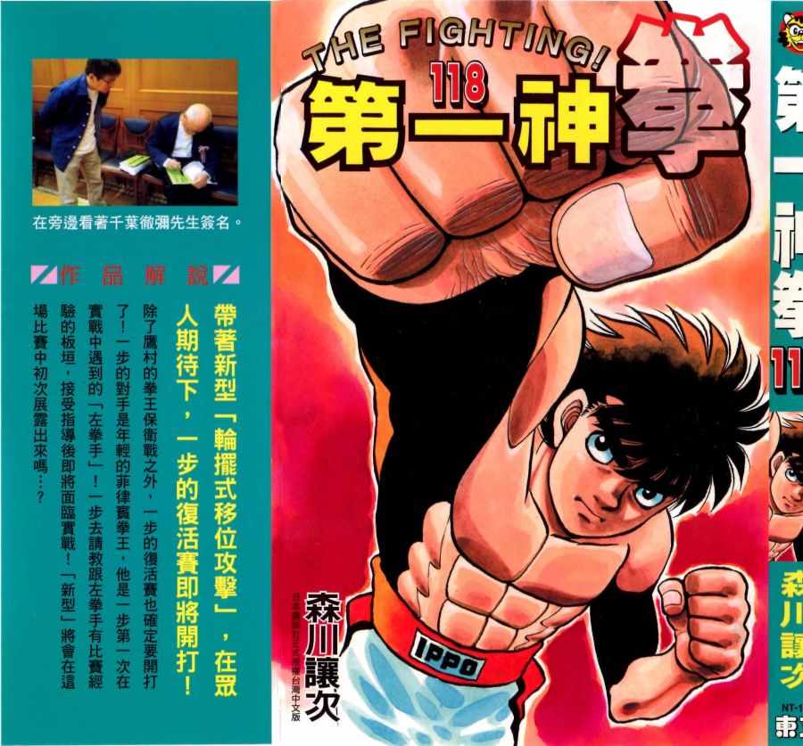 第 194 页