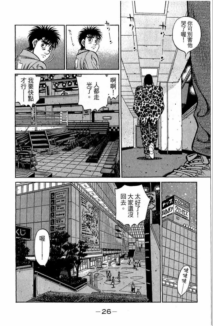 第 26 页