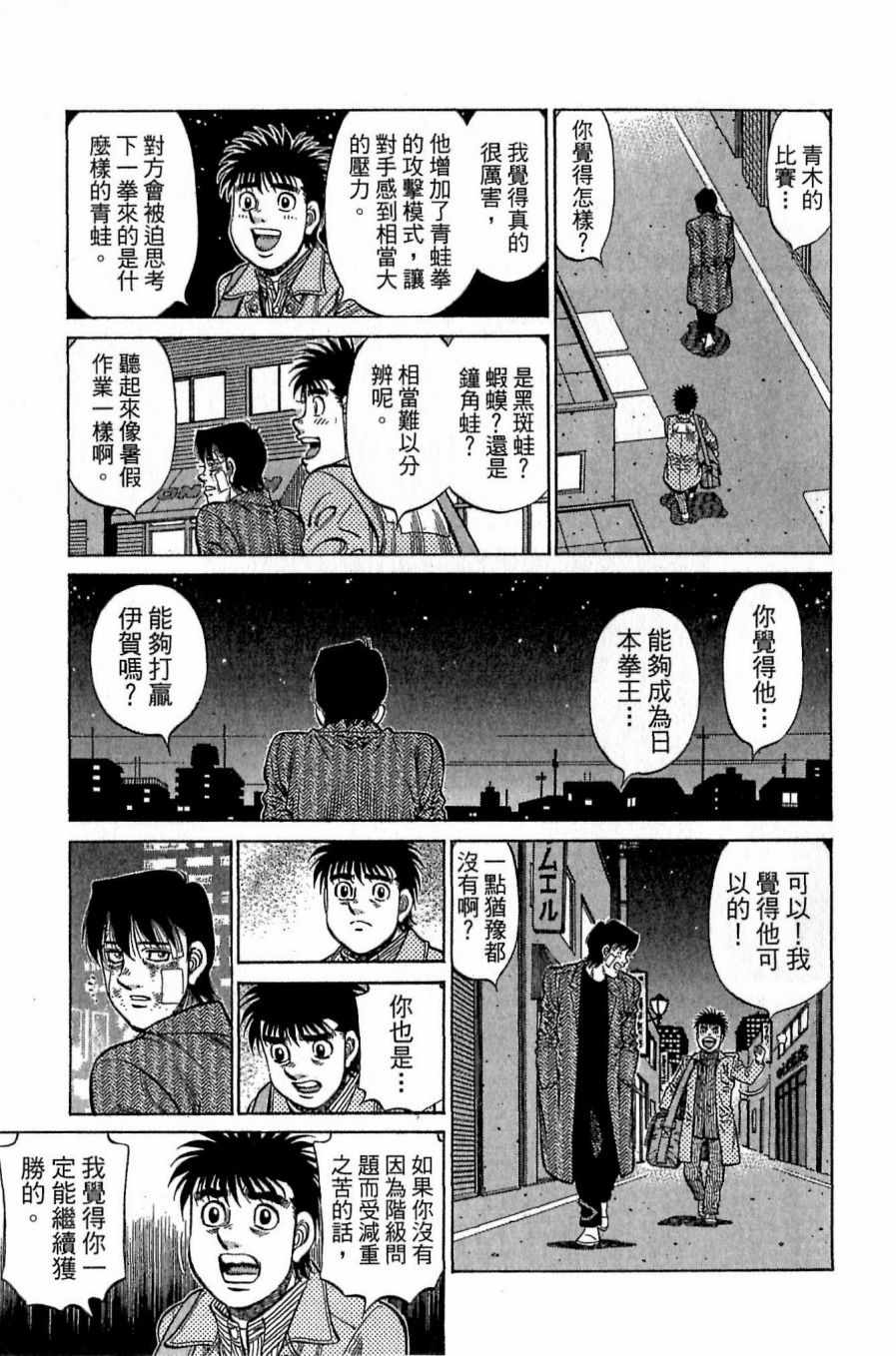 第 29 页