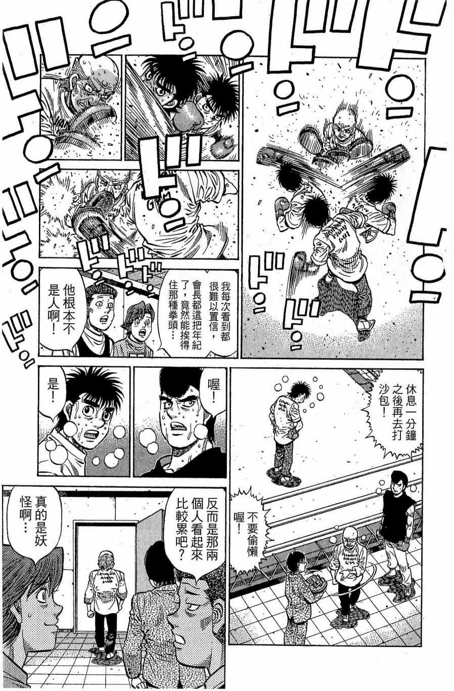 第 35 页