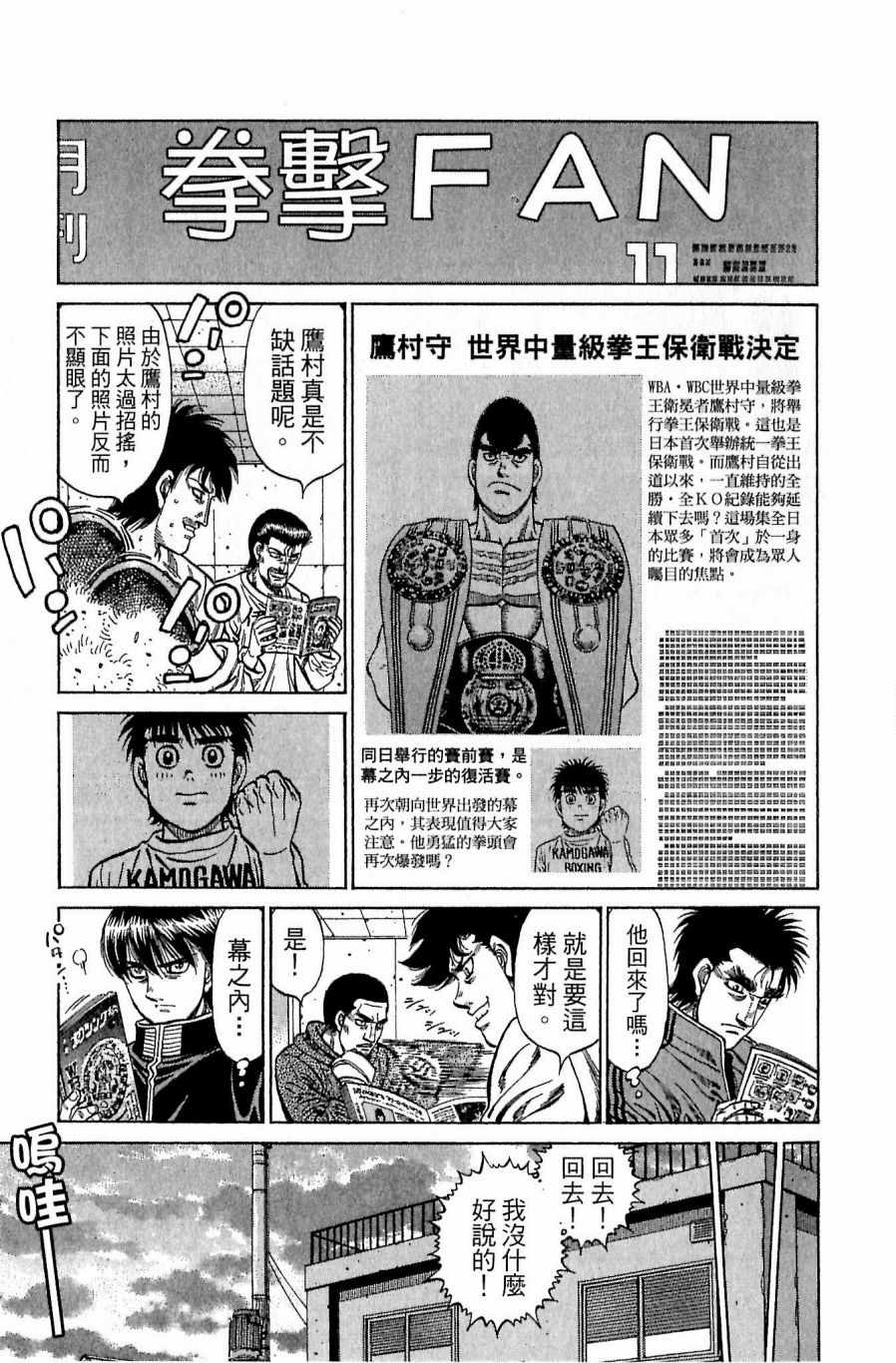 第 39 页