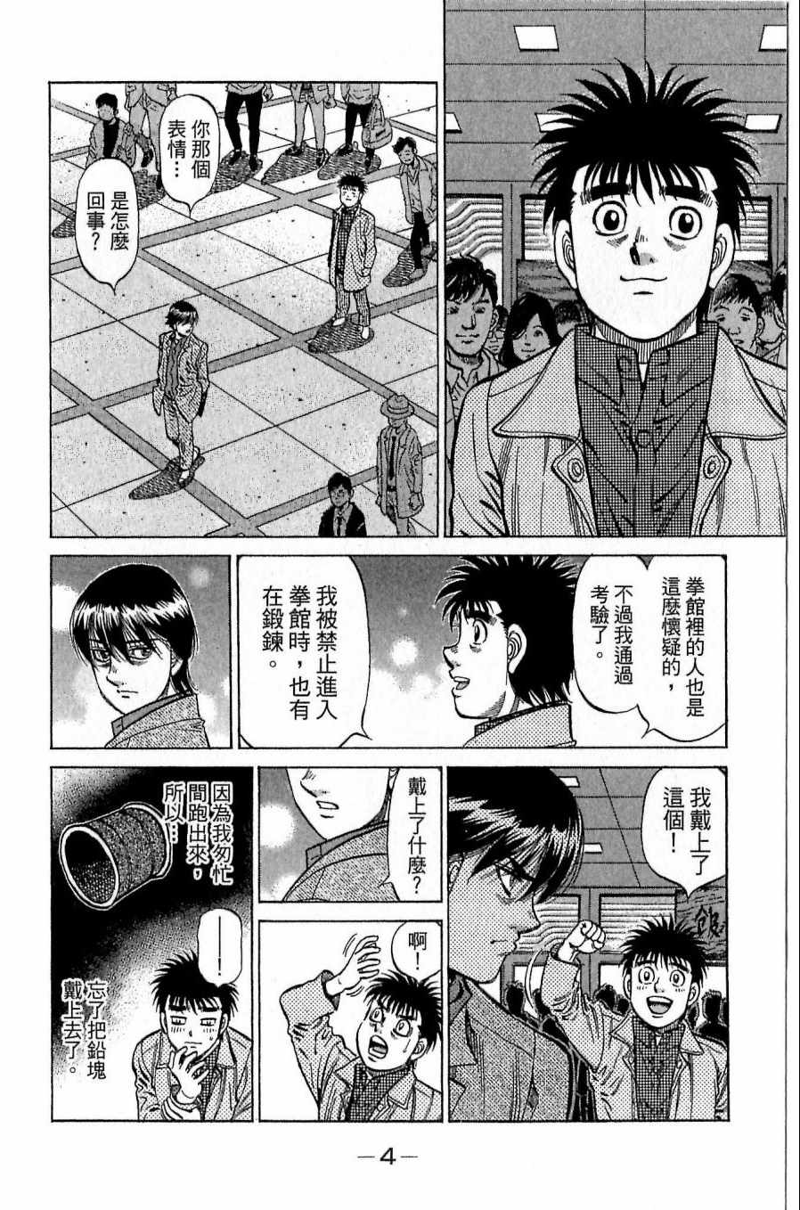 第 4 页