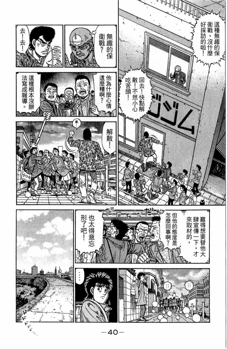 第 40 页