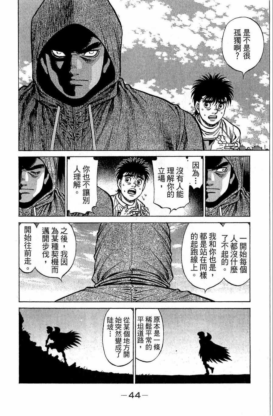 第 44 页