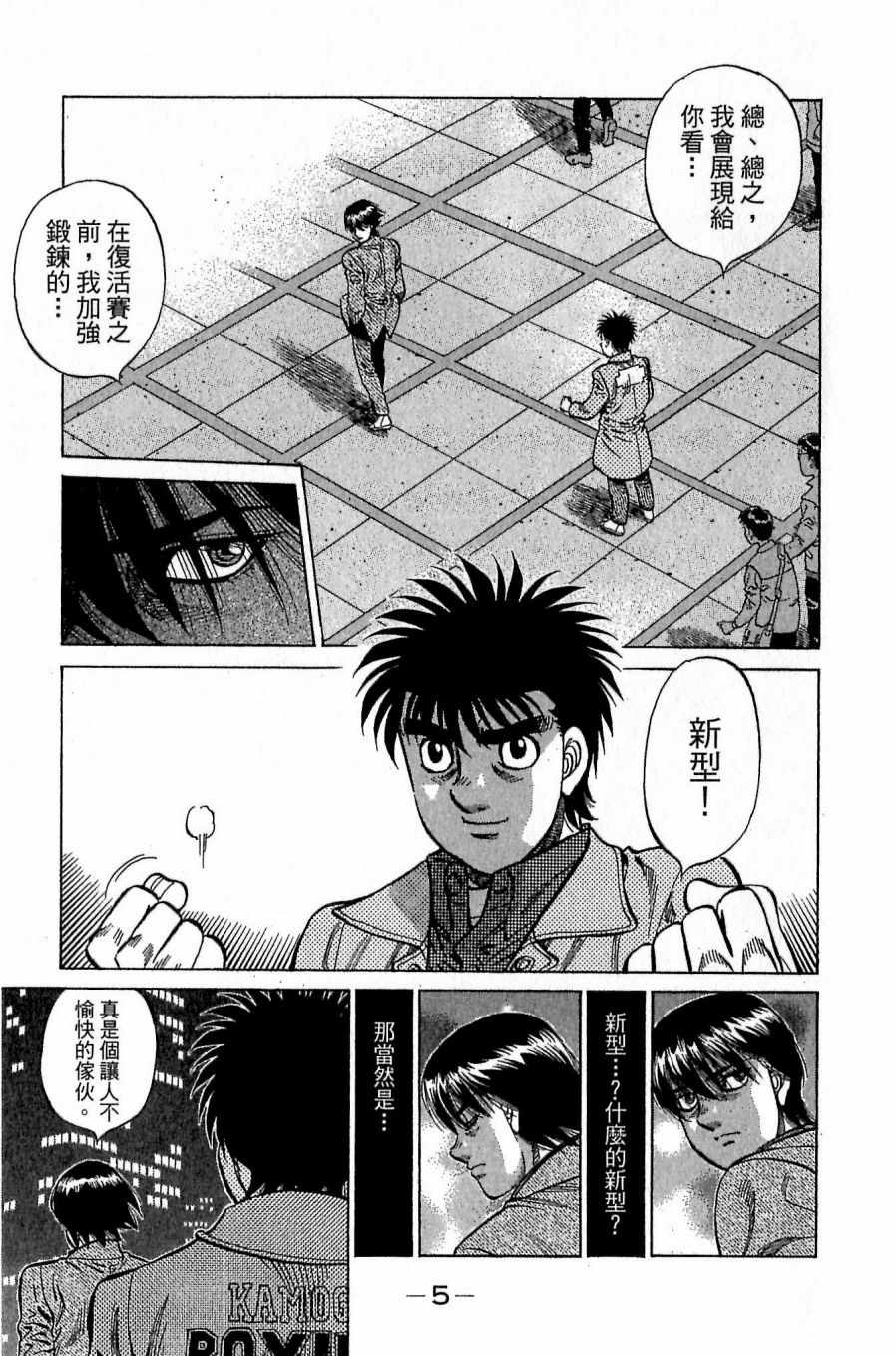 第 5 页
