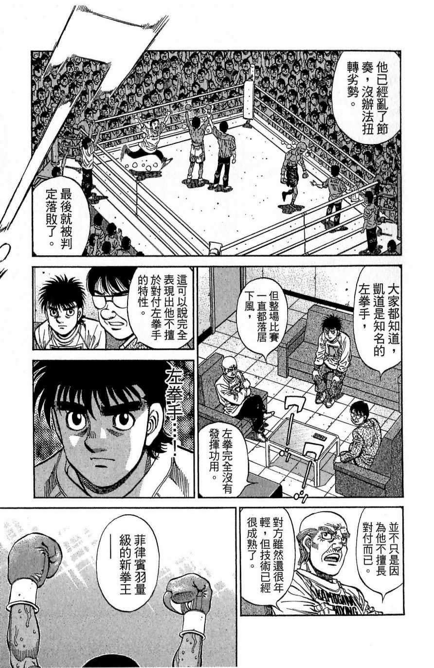 第 53 页