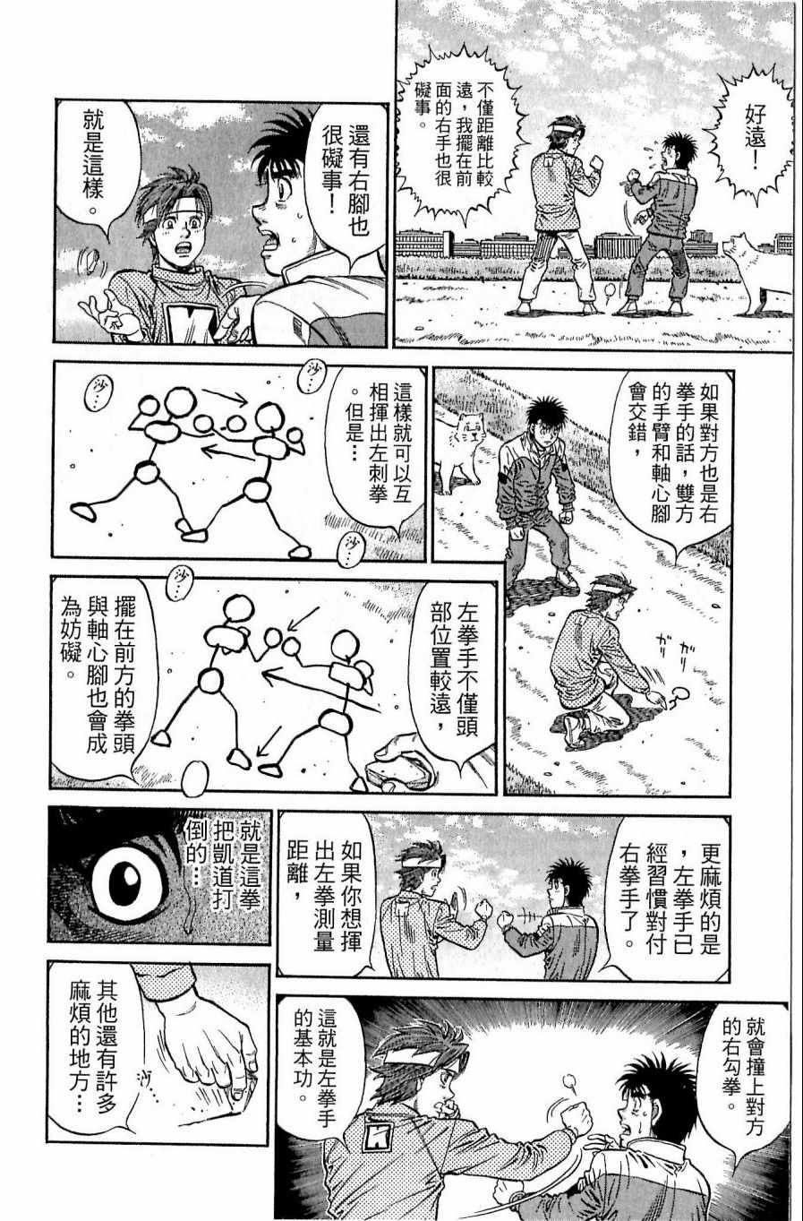 第 58 页