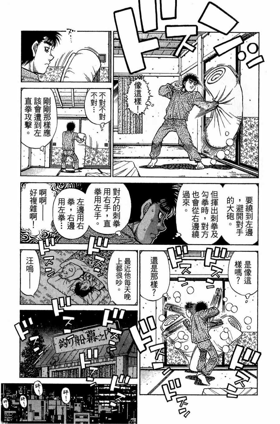 第 67 页