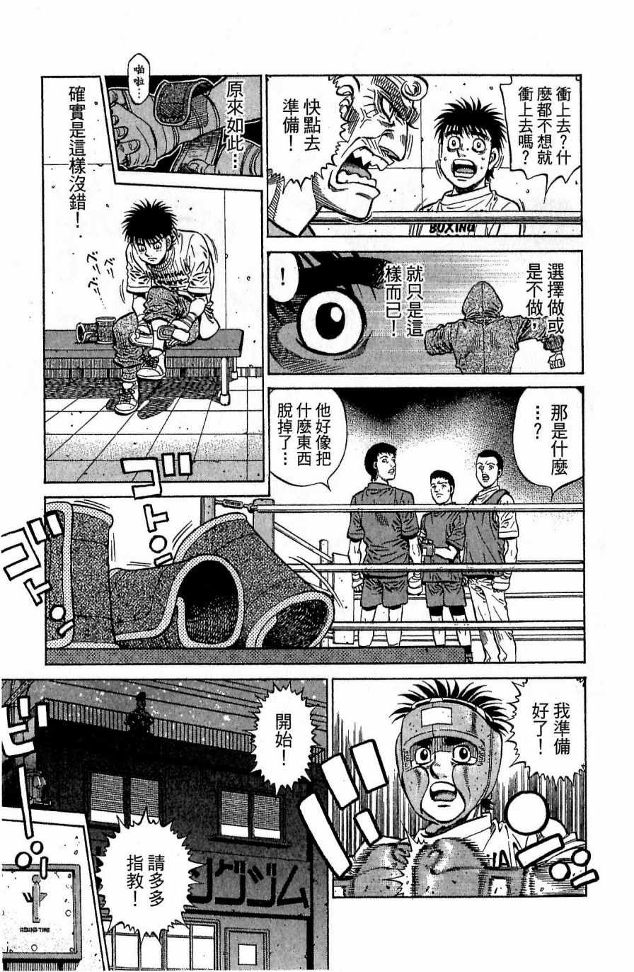 第 69 页