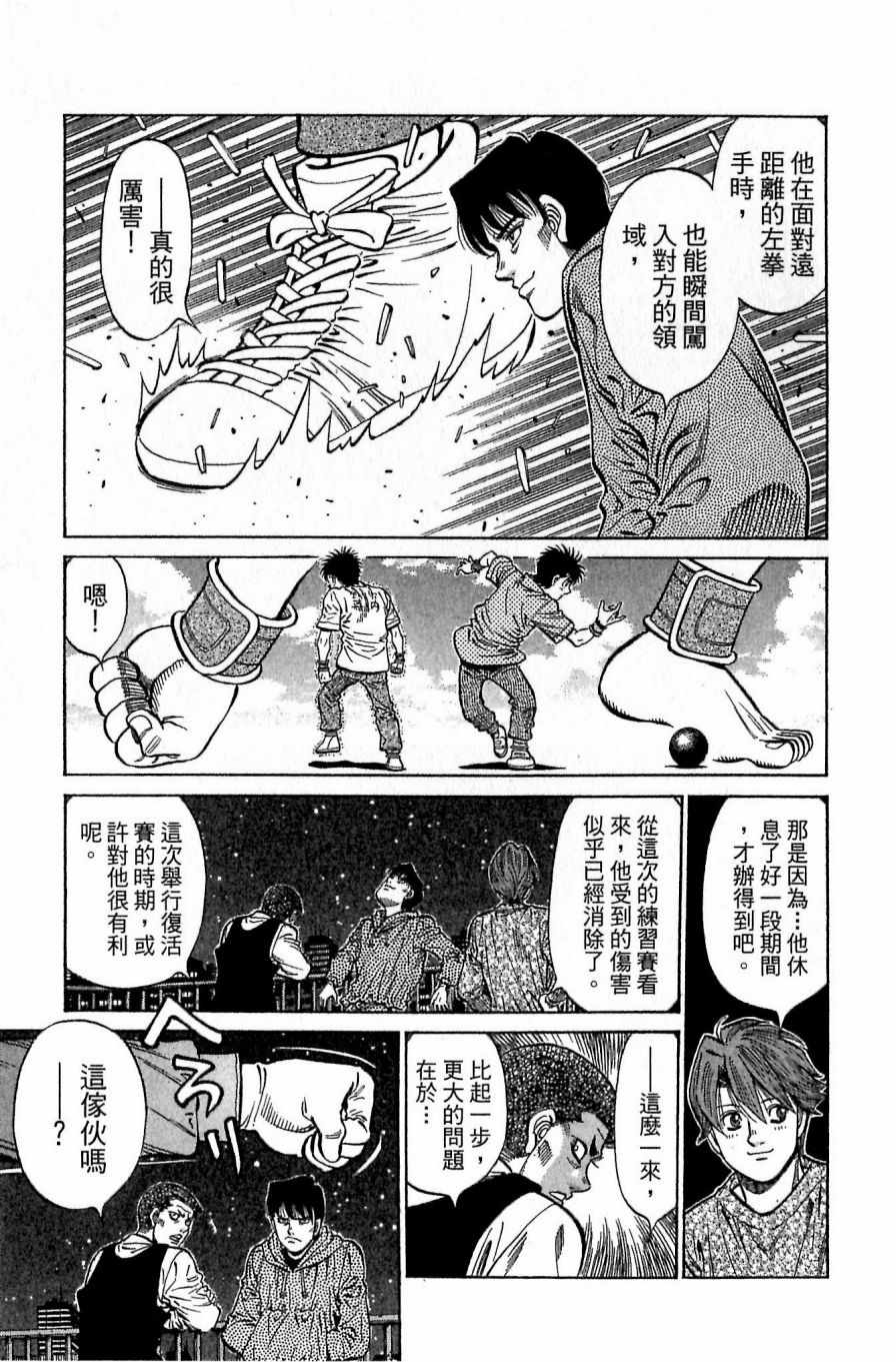 第 73 页