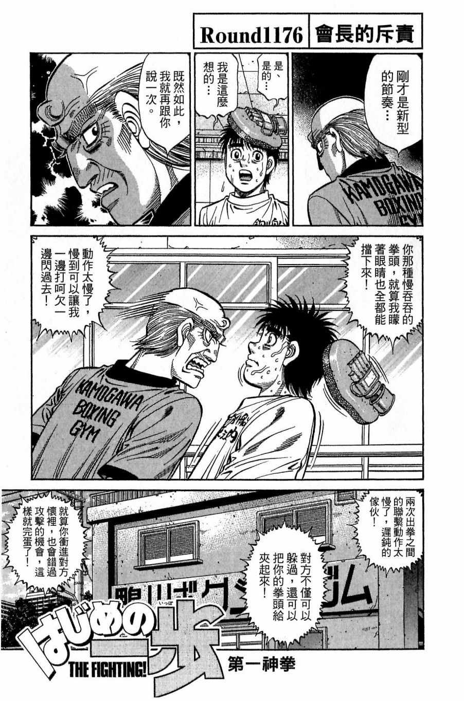 第 79 页