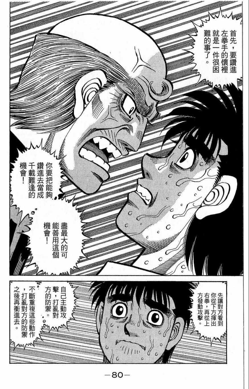 第 80 页