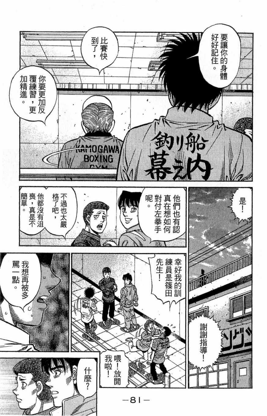 第 81 页