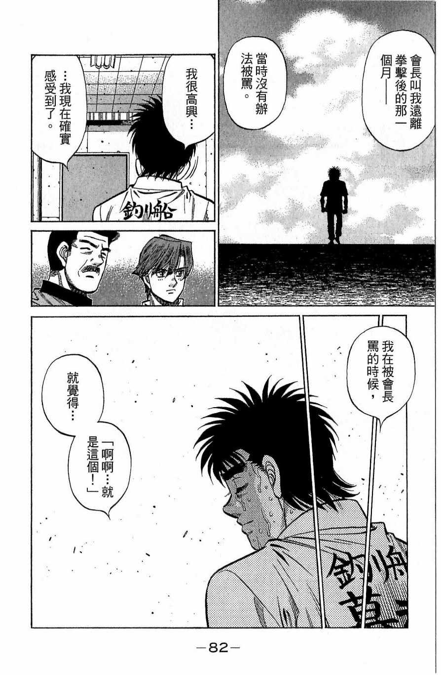 第 82 页
