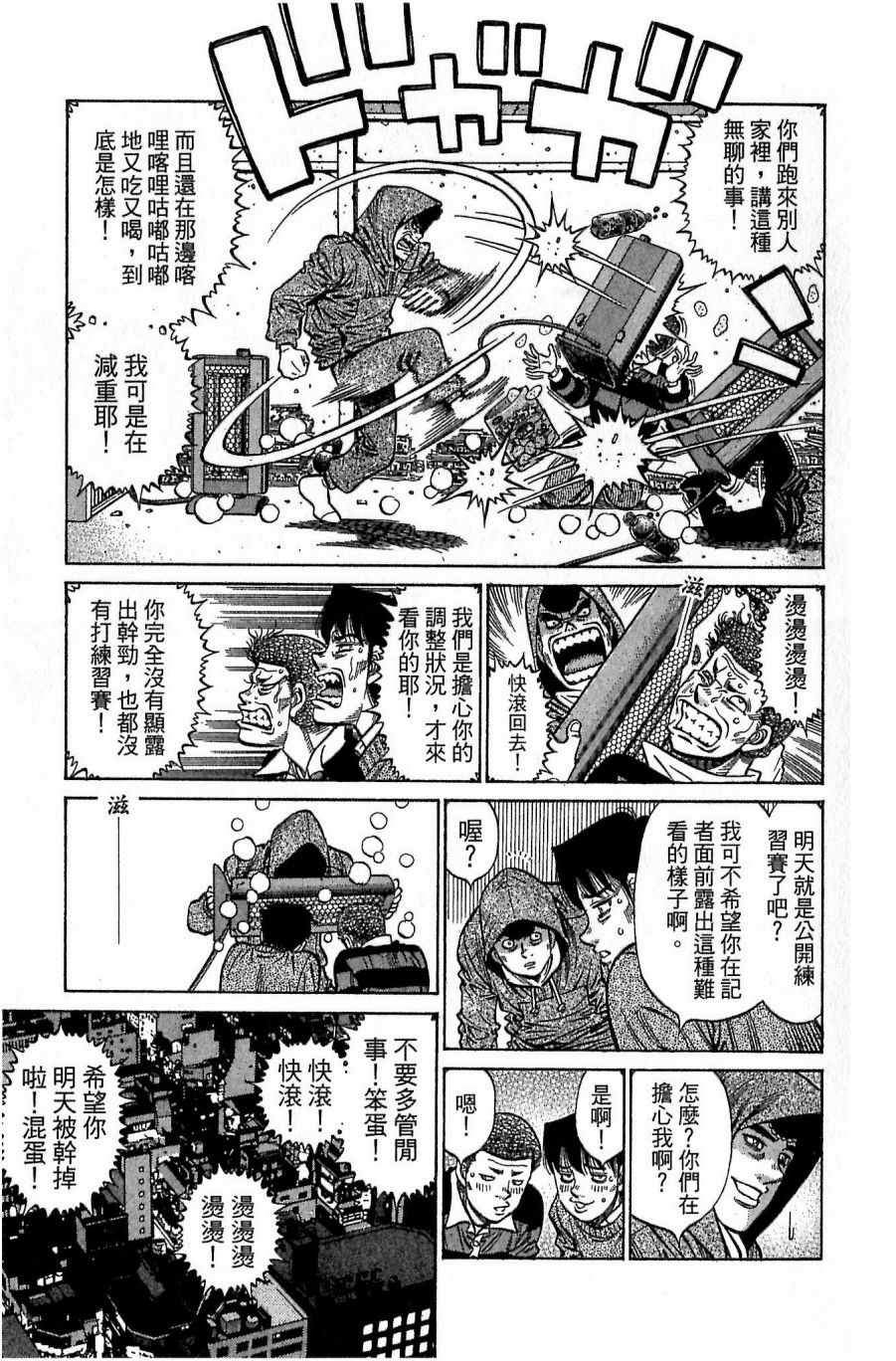 第 85 页