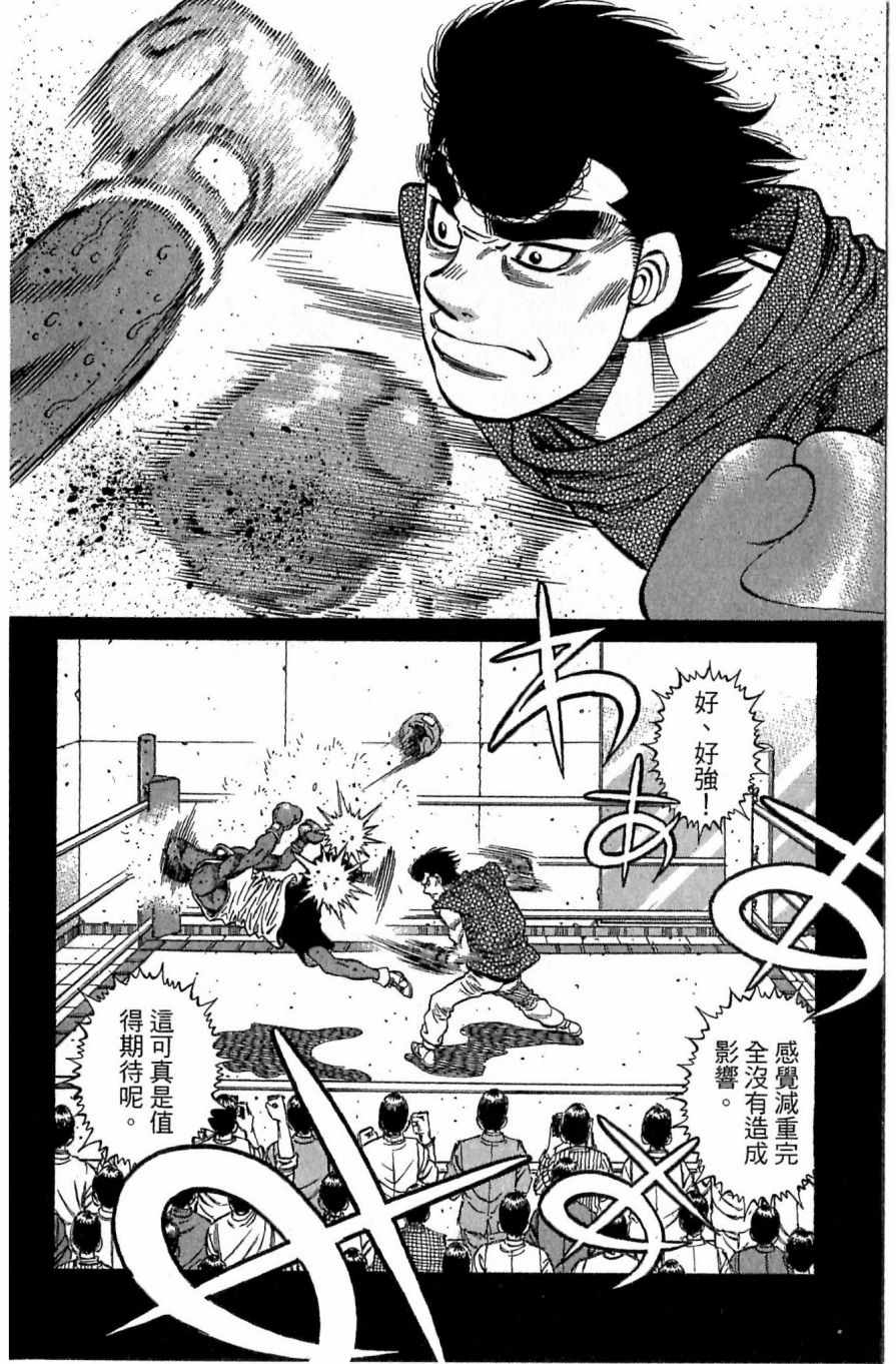 第 86 页