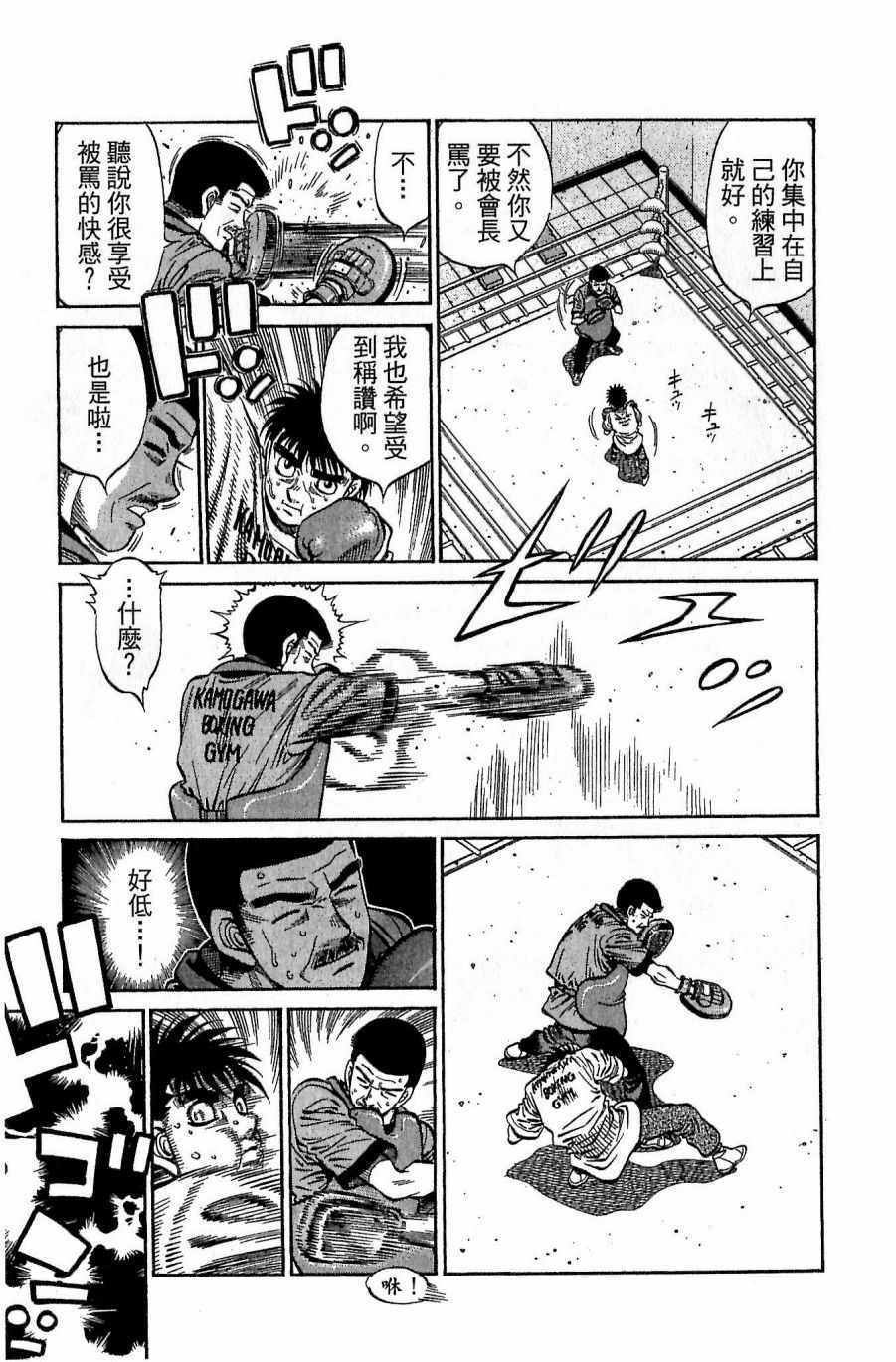 第 89 页